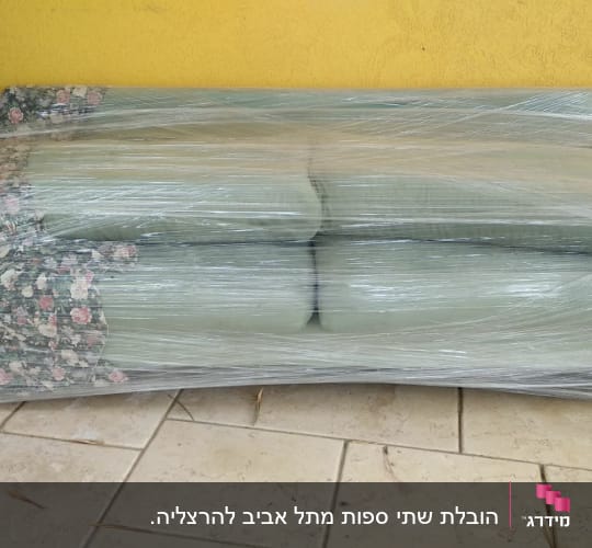 ספה עטופה בניילון שקוף למעבר דירה